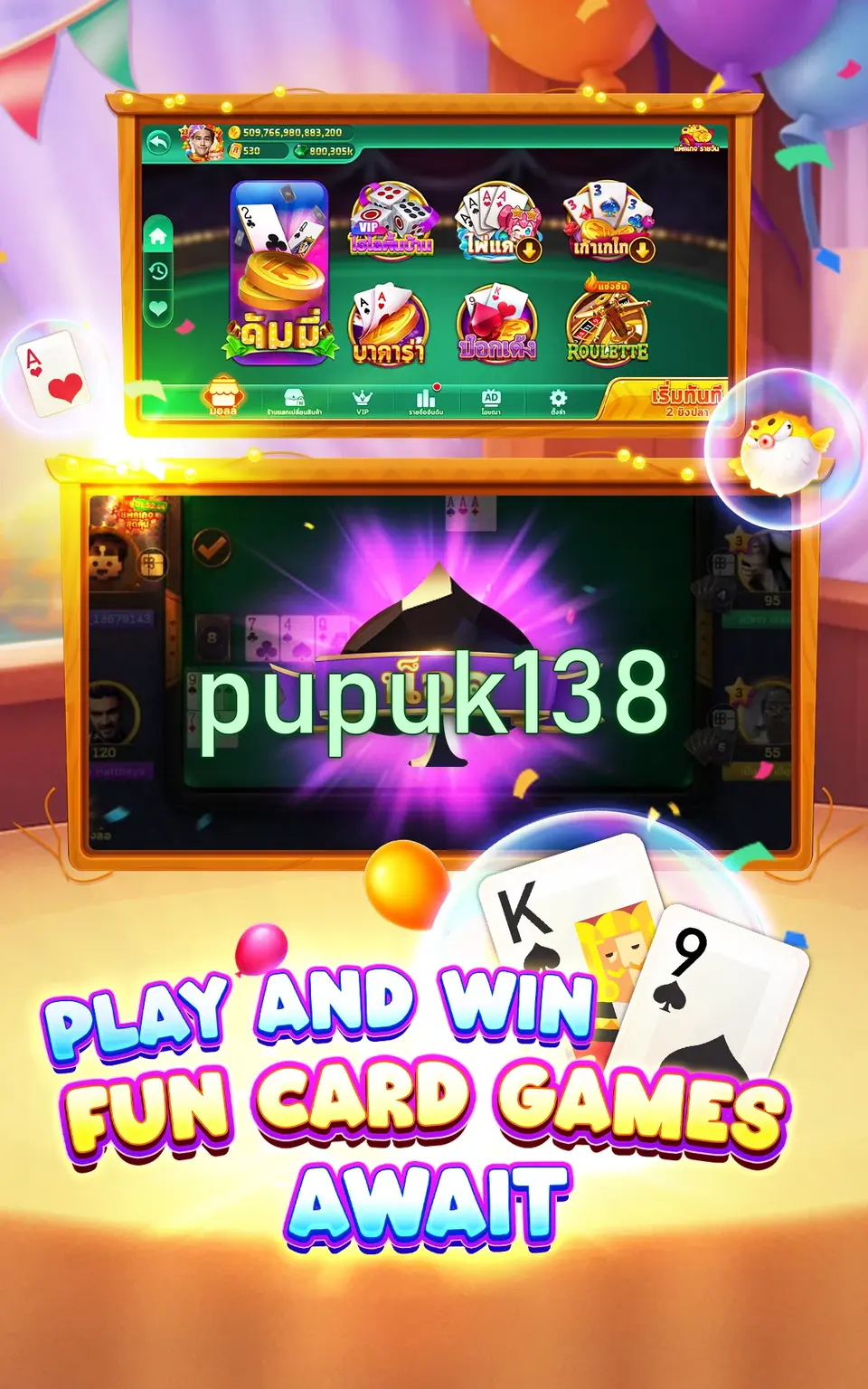 pupuk138 Masuk